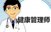 中医健康管理的优势