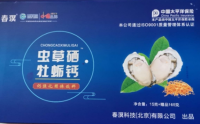 虫草硒牡蛎钙价格多少钱？怎么购买虫草硒牡蛎钙？