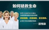 肽有哪些主要功能？服用小分子肽产品为什么一定要多喝水？