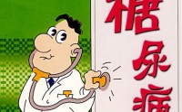 糖尿病能吃小分子肽吗？小分子活性肽糖尿病的调节作用！