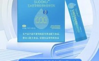 玉米胚芽骨胶原粉作用是什么,玉米胚芽骨胶原粉适合哪些人群?