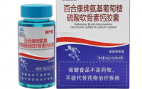 百合康牌氨基葡萄糖硫酸软骨素钙胶囊价格