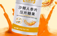 沙棘人参片真的能治疗高血压吗？沙棘人参片适合什么人服用？沙棘人参片价格