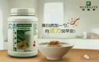 安利纽崔莱蛋白质粉主要功能与作用