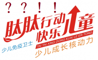 儿童能不能服用小分子肽？