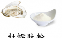 牡蛎肽是什么？有什么作用？什么人适合吃