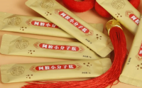 皇胶世家阿胶小分子肽价格多少钱一盒