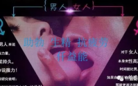 牡蛎肽参虫草片怎么样?牡蛎肽肽参虫草片用法用量及价格