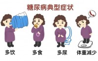 干细胞疗法能干预治疗2型糖尿病吗？干细胞有什么作用？