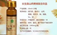 服用长生露山药黄精复合饮品有调理反应吗？长生露适合哪些人吃？