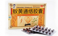 蚁黄通络胶囊是什么？蚁黄通络胶囊主要成分