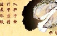 权健牡蛎肽的使用方法,买权健牡蛎肽来这里......