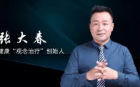 很多病治疗不好，我们真该醒醒了！