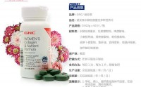 健安喜水解胶原蛋白维生素复合片有什么作用？哪里能买到健安喜水解胶原蛋白维生素复合片？