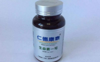 仁德康泰至多肽生命素一号是什么？有什么作用？哪儿有卖？