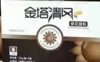金塔清风葵花盘粉降尿酸效果好吗