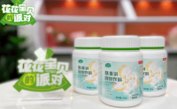 东方素养——肽素乳