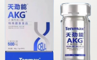 天美仕天劲AKG作用,天美仕天劲AKG产品有什么好处？