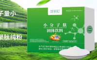 百草纪小分子肽口感好吗？百草纪小分子肽现在哪里有正品