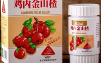 威尔福鸡内金山楂片