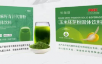 亚麻籽青汁代餐粉与肠道清理