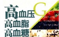 血压高、血糖高、血脂高如何调理？小分子肽真能降“三高”吗？