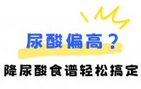 调配菊苣粉治疗糖尿病的真实效果怎么样？双青调配菊苣粉是不是骗人的？