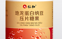 仁和地龙蛋白纳豆压片糖果能改善血液循环吗,仁和地龙蛋白纳豆效果怎么样?