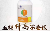 夷可舒价格多少钱一盒？夷可舒适合哪些人