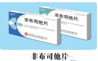 非布司他降尿酸效果虽好，但是这些高尿酸的人并不适合服用......