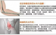 牛骨胶原蛋白肽对身体的作用