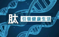 哪些人需要补肽缺肽的这些症状一定要警惕！