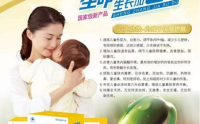 适合小孩子吃的保健品并不多，不过您可以试一下求多顺生命e元素