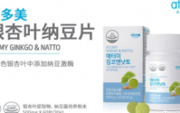 艾多美纳豆银杏叶片效果好吗？价格多少钱一盒