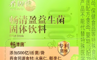 养固健畅清盈益生菌有什么功效,养固健畅清盈益生菌可以长期服用吗?