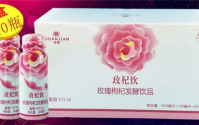 权健玫瑰枸杞发酵饮品哪里有销售