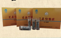 咏闻黑莓牡蛎肽男人必选的补肾产品