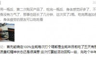 黄秋葵牡蛎肽的价格、成分与功效分析（牡蛎肽精准选购指南）