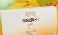 金塔清风葵花盘粉治疗痛风是不是骗人的？