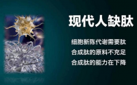 喝肽不需要肽多理由！有这10条就足够了！