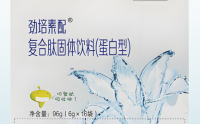 劲培素配复合肽固体饮料有什么功能,劲培素配复合肽效果怎么样?