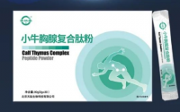 善肽堂小牛胸腺复合肽