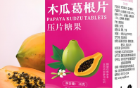 葛根木瓜精华植物纯片适合哪些人服用？葛根木瓜精华植物纯片真实效果