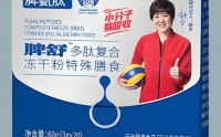 脾舒多肽复合冻干粉能调理脾胃吗,脾舒多肽复合冻干粉能长期吃吗？
