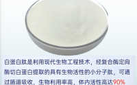白蛋白肽有哪些作用,白蛋白肽有哪些成分组成？