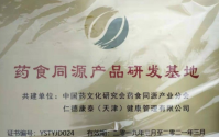 仁德康泰品牌可以吗？生命素一号长期吃好吗？