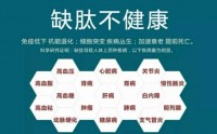 小分子肽调理身体有哪些效果？哪些人需要补充小分子肽？