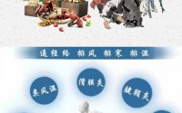 用德一堂冷敷凝胶缓解疼痛效果怎么样？风湿关节痛可以用德一堂冷敷凝吗？