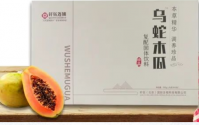 乌蛇木瓜复配固体饮料主要成分