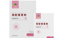 服用同源葆青牛骨髓复合粉与返青菊苣复合片瞑眩反应有哪些